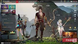 今天是永劫三帅