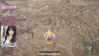 有车位~脾气好的四川妹妹