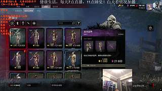 【森】这游戏太好玩辣