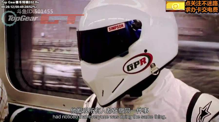 TopGear TheGrandTour