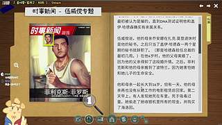 我来看看鲁特里一家狂热咋地了