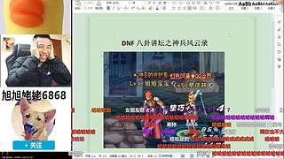 大家好俺是旭旭姥姥，俺来啦！