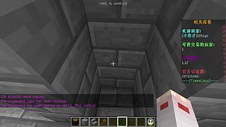 [我的世界]今天修一修服务器