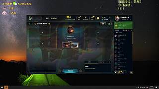 回来了，上个王者！