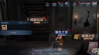 专业救人，从未失误