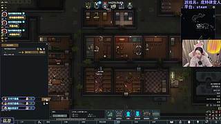 重生之我在斗鱼当保安！