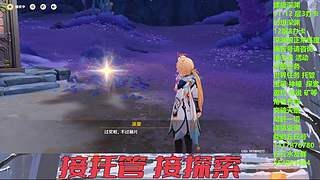 帮肝一切！深渊看号，探索任务宝箱神瞳