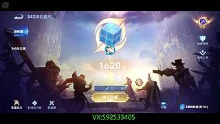 全能王双区可带！