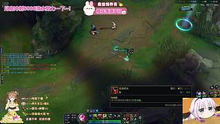 艾欧尼亚，甜妹儿在线等你哟~