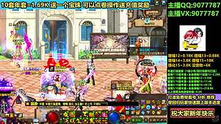 年套回归打造/增幅12-17