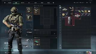 【肖肖】三角洲真好玩