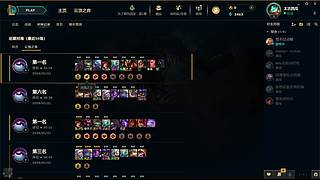 太古西瓜^电一云顶or三角洲