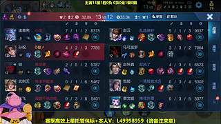 射手10年经验教学局，本人在播中来玩！