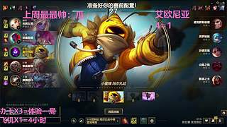 武汉最后一个黑铁