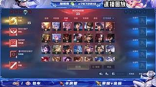 国服百星野射双区有位缺号打