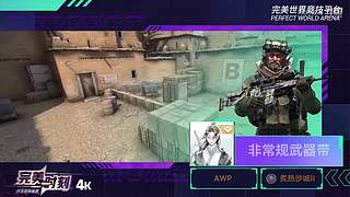 一会打未来女友的号