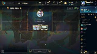 云顶启动！ 8282443