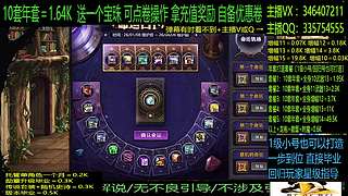 年套增幅龙袍回归打造