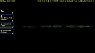 喜欢角色外观PK普通玩家永远打不过土豪