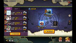 烈士暮年壮心不已