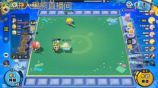 新人第一天--蛋仔派对