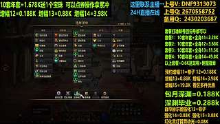 预约年套打造无任何套路