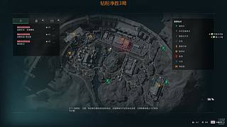 野区教学 钻粉打号