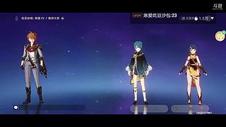 委托/体力/周本/活动