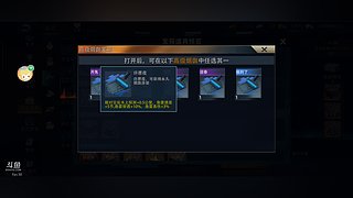 围城雪人123的直播间