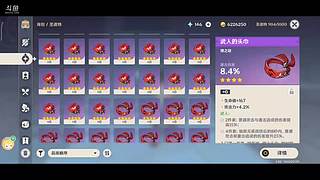 又崩又原，千缘直播间