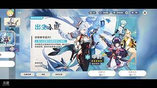 阿巴阿巴阿巴混石头