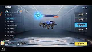 一个神奇的女主播