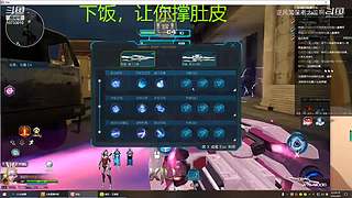 下饭的菜鸡主播 10733010