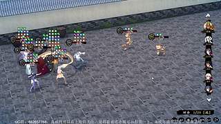 《息风谷战略》