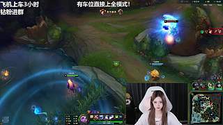 艾欧尼亚 全模式有车位