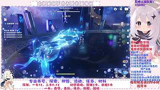 深渊.幻境.幽境.看号.活动.探索.材料