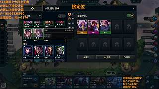 S16帮上分新赛季可外服