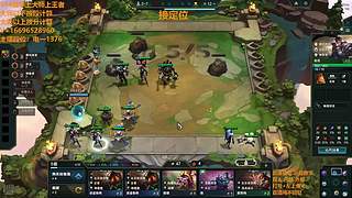 S16帮上分新赛季可外服