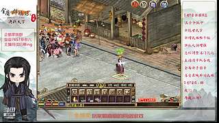 【金庸群侠传OL-至尊服】-小混混混江湖