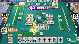 富裕！太富裕了！！！