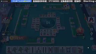 携二十亿前来应战！！