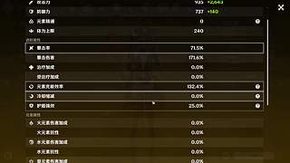 帕鲁一级建造师