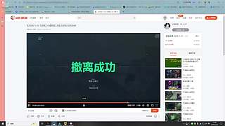 钢镚儿的机智喵主人的直播间