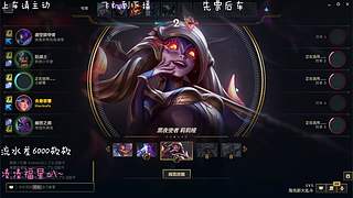 艾欧尼亚：新人甜妹主播有位