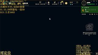 帮上分圆梦不排队