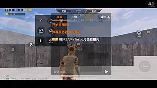 用户2734716956的直播间