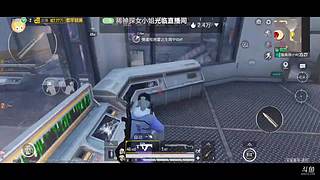 和平精英区区的直播间