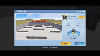 颾辋友的直播间