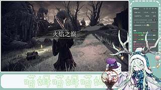 久远寺的有珠本人