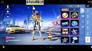 车币返场车皮肤来袭